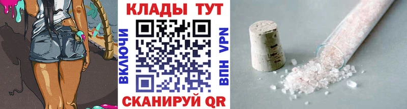 Виды наркоты Лукоянов ГАШ Канабис blacksprut tor Мефедрон Кокаин