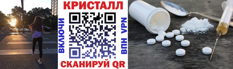 Amphetamine Розовый  купить  цена  Лукоянов 