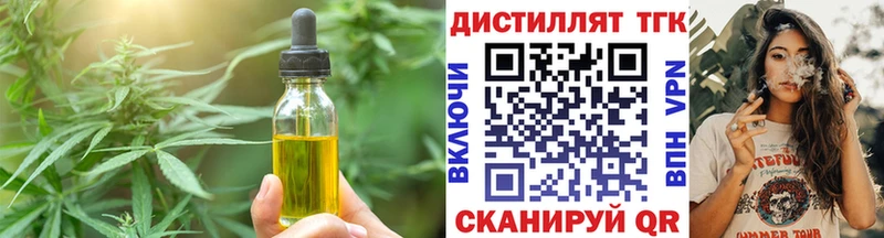 Печенье с ТГК конопля  даркнет сайт  Лукоянов 