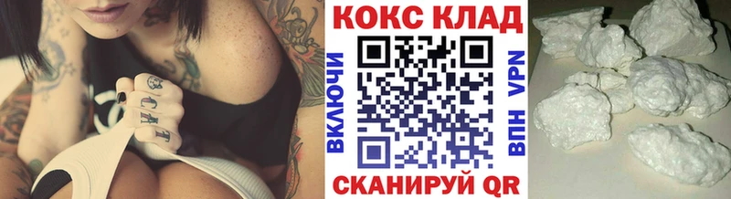 COCAIN Боливия  где купить наркоту  Лукоянов 