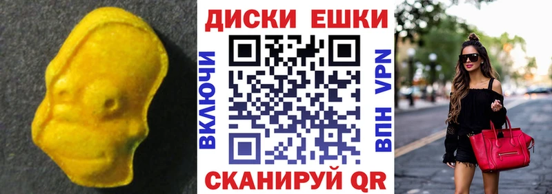 Ecstasy 280мг  Лукоянов 