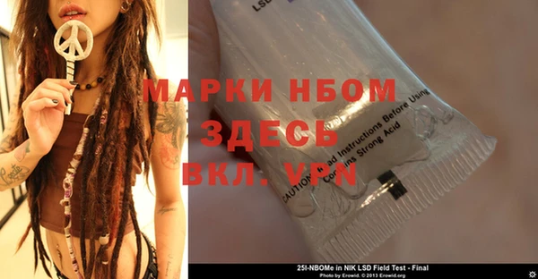 jwh Армянск