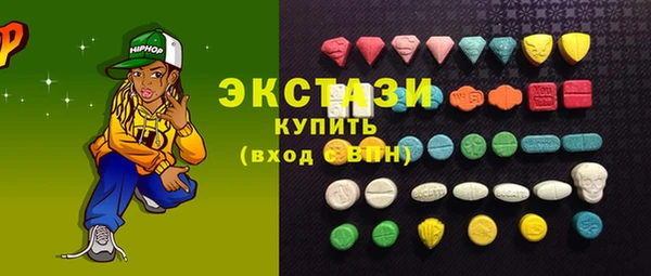 МДМА Арсеньев