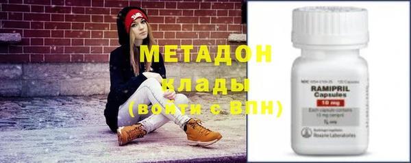 МДМА Арсеньев