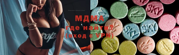 мдма Нея