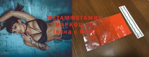 МДМА Арсеньев