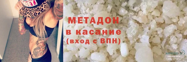 jwh Армянск