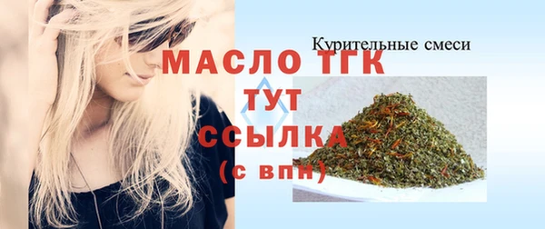 jwh Армянск