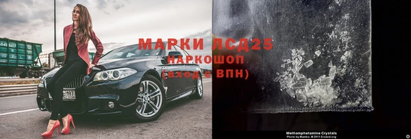 бутик Аркадак