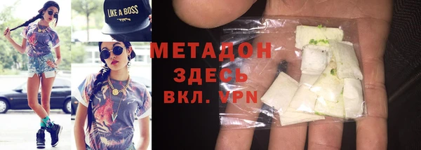 МДМА Арсеньев