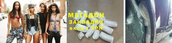 МДМА Арсеньев