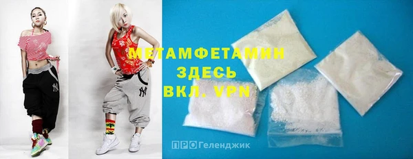 jwh Армянск
