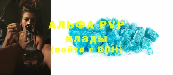 метамфетамин Нефтекумск