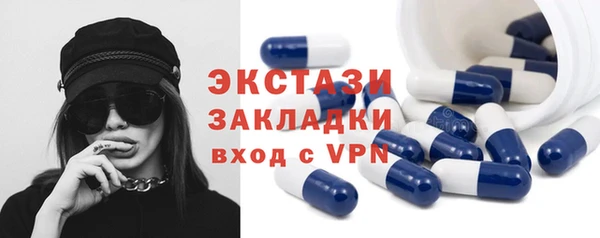МДМА Арсеньев