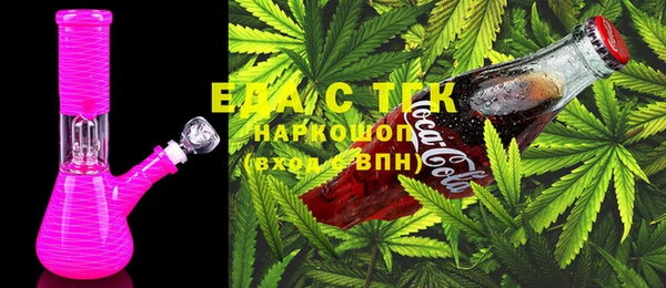 МДМА Арсеньев