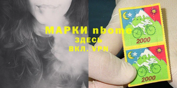 бутик Аркадак