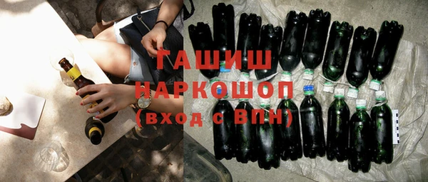 jwh Армянск
