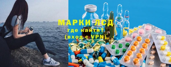 МДМА Арсеньев