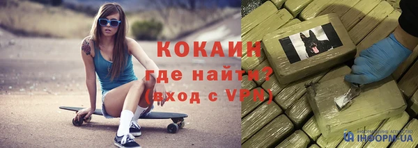 бутик Аркадак