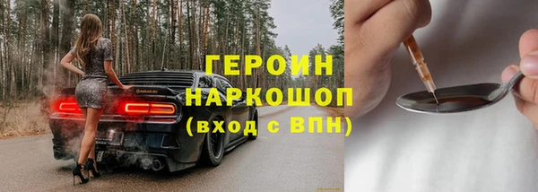 jwh Армянск