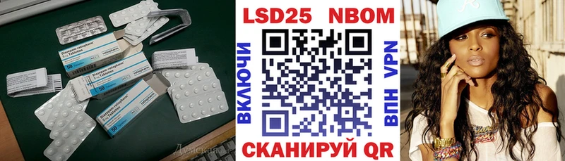 ссылка на мегу маркетплейс  Лукоянов  LSD-25 экстази кислота 