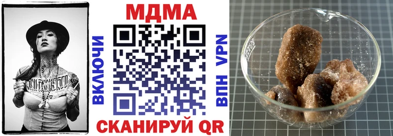 MDMA молли  купить закладку  Лукоянов 