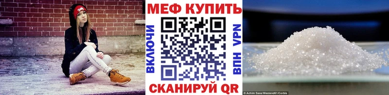 МЕФ мяу мяу  купить наркотик  блэк спрут зеркало  Лукоянов 