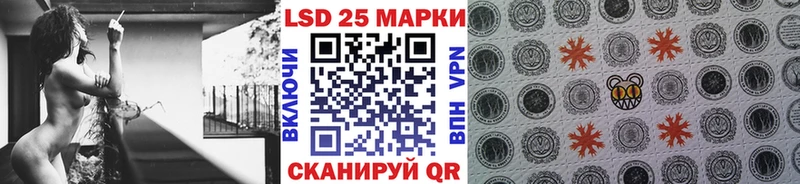 Марки 25I-NBOMe 1,5мг  omg ССЫЛКА  Лукоянов  даркнет сайт 