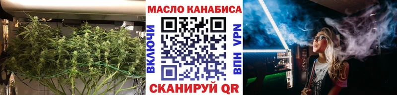 Дистиллят ТГК вейп с тгк  Лукоянов 